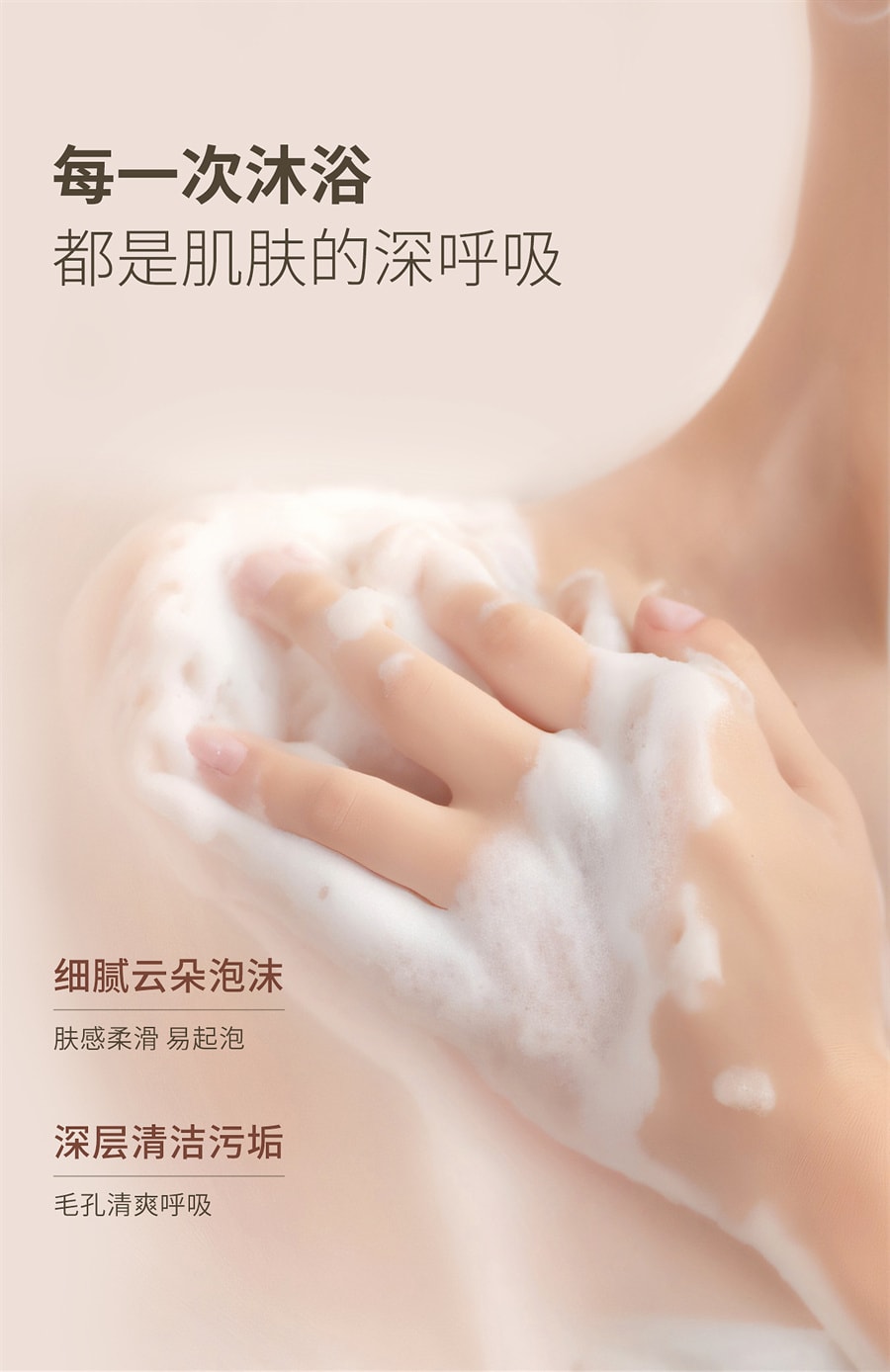 【中国直邮】肌肤之食  沐浴露持久留香乌木香氛保湿补水滋润沐浴乳油沐浴液男女  500ml/瓶