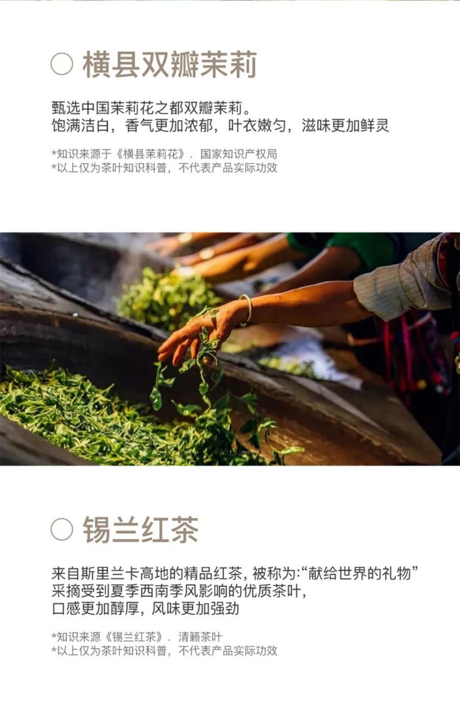 【中國直郵】 花田萃 茉莉雪芽奶茶粉沖飲杯袋裝輕乳茶牛乳茶熱飲沖泡粉 茉莉雪芽+木蘭紅茶20g*7袋