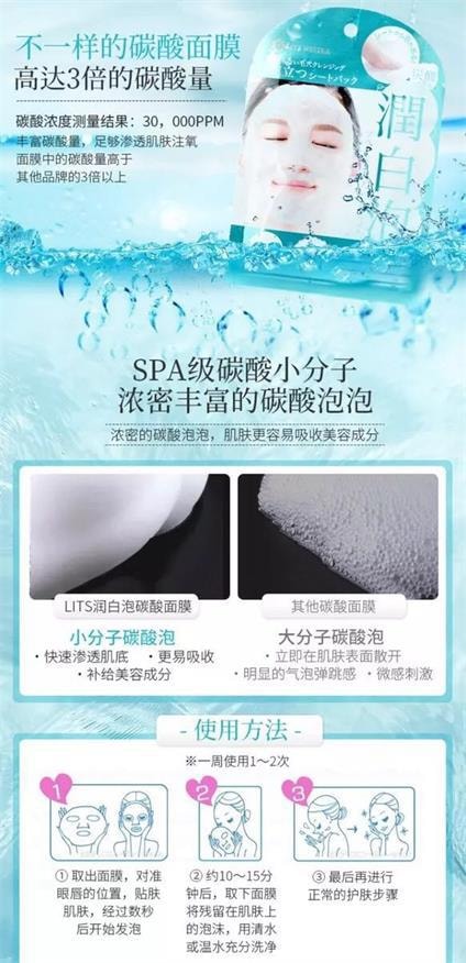 ãæ¥æ¬ç´é®ã Lits wistea åå¸ æ¶¦ç½æ³¡æ¸æ´ç¾ç½è¡¥æ°´é¢è4ç æ³¡æ²«é¢è