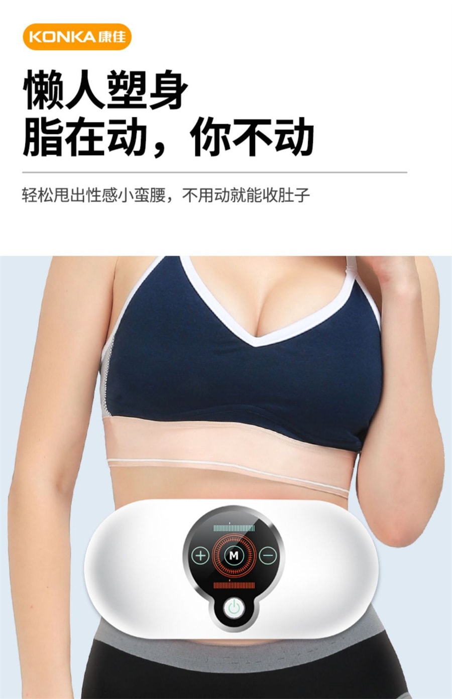 【中國直郵】康佳 升級款 甩脂機抖動機電動腰部熱敷按摩腰帶儀揉捏加熱 白色