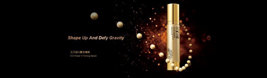 NARUKO牛爾<京城之霜> 五爪超緊顏彈力精華乳 30ml