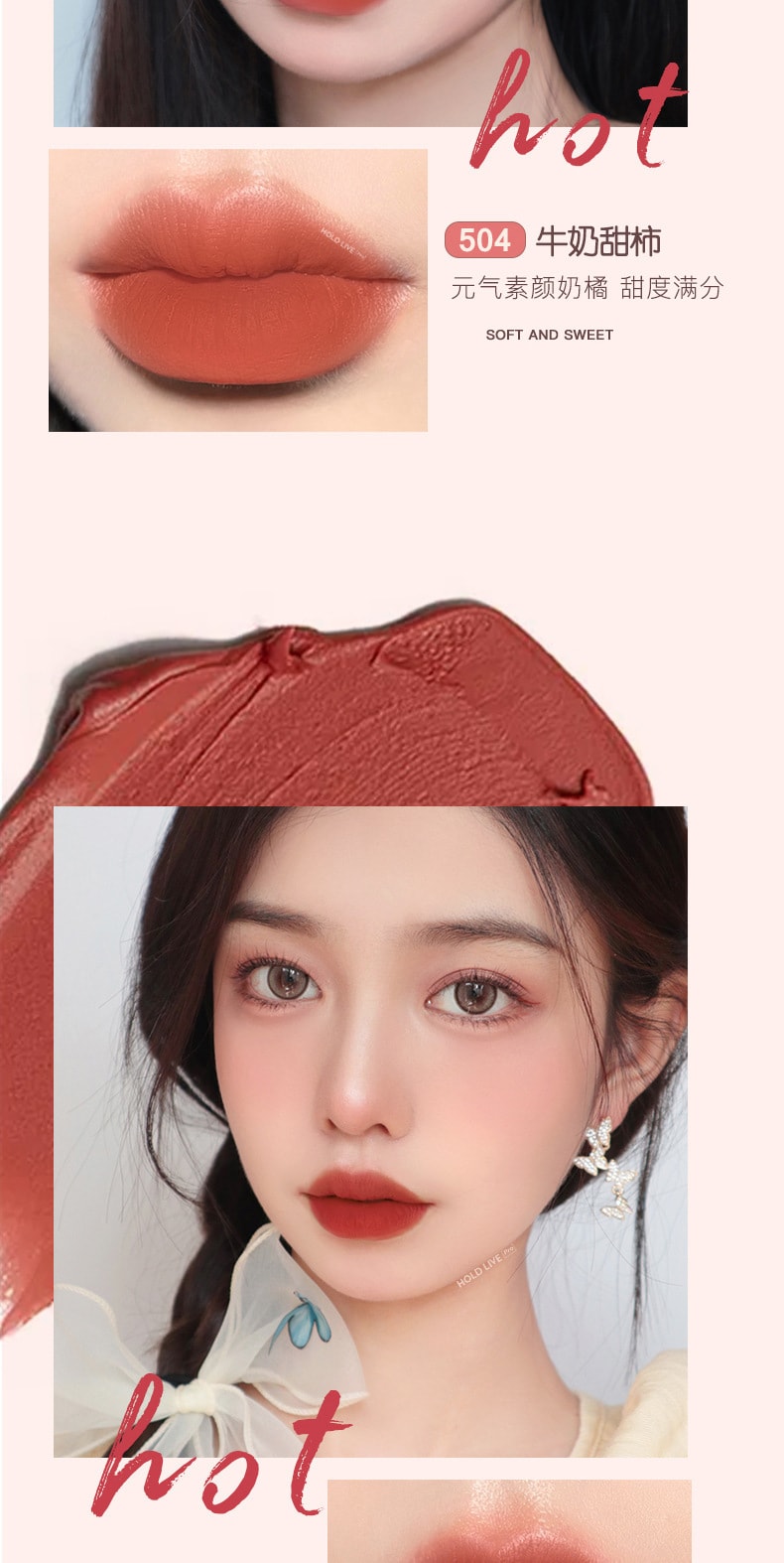 【中国直邮】 幽兰之情 哑光糖心苹果口红 1支