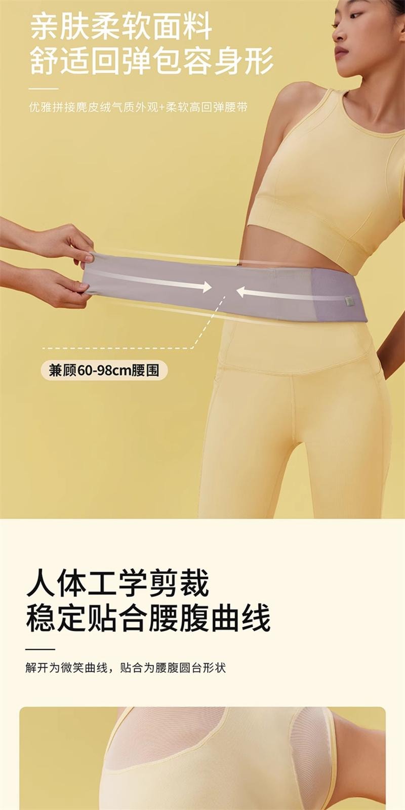 【中国直邮】 允宝 电加热暖腰带护腰带热敷保暖痛经女生理期 2.0 鸢尾紫 1个