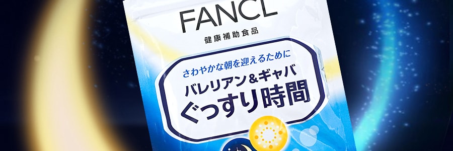 日本FANCL 改善睡眠片 米胚芽蛇馬草精華 舒緩心情自然入眠助眠 150粒