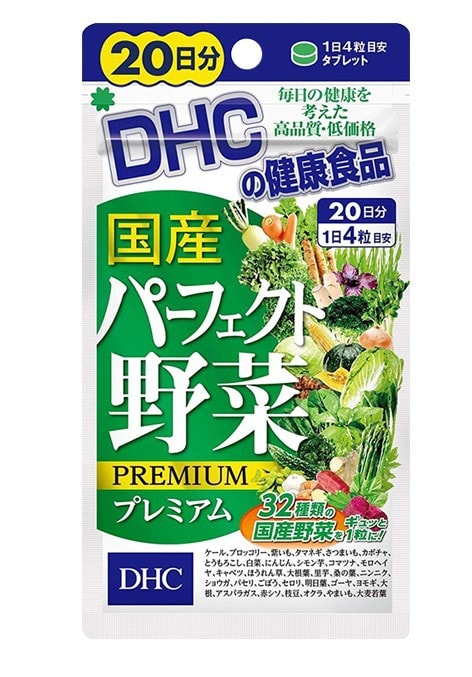 domestic Perfect vegetables premium 20 days 80 tablets