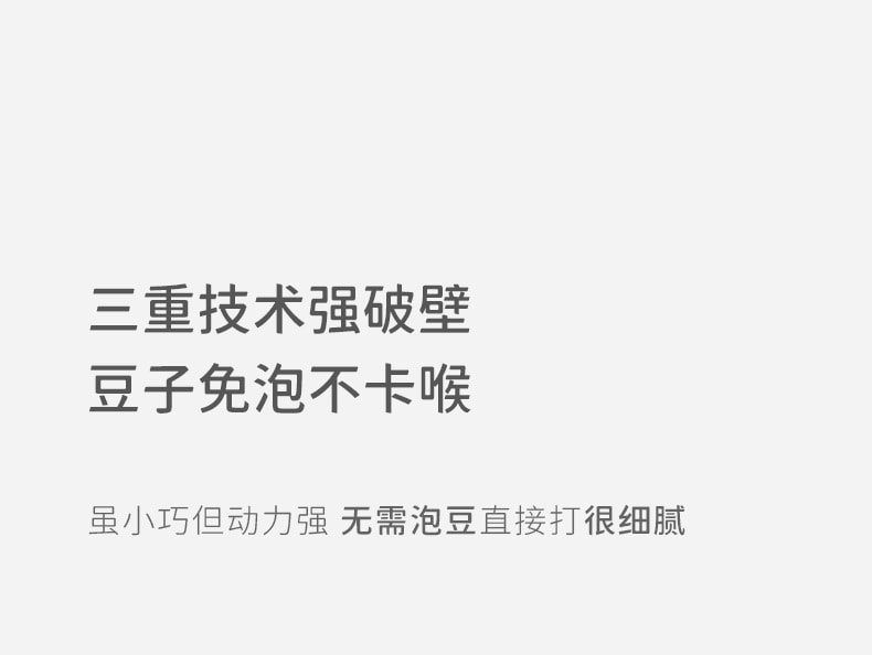 【中國直郵】OLAYKS 家用小型多功能靜音迷你破壁機豆漿機 600ml