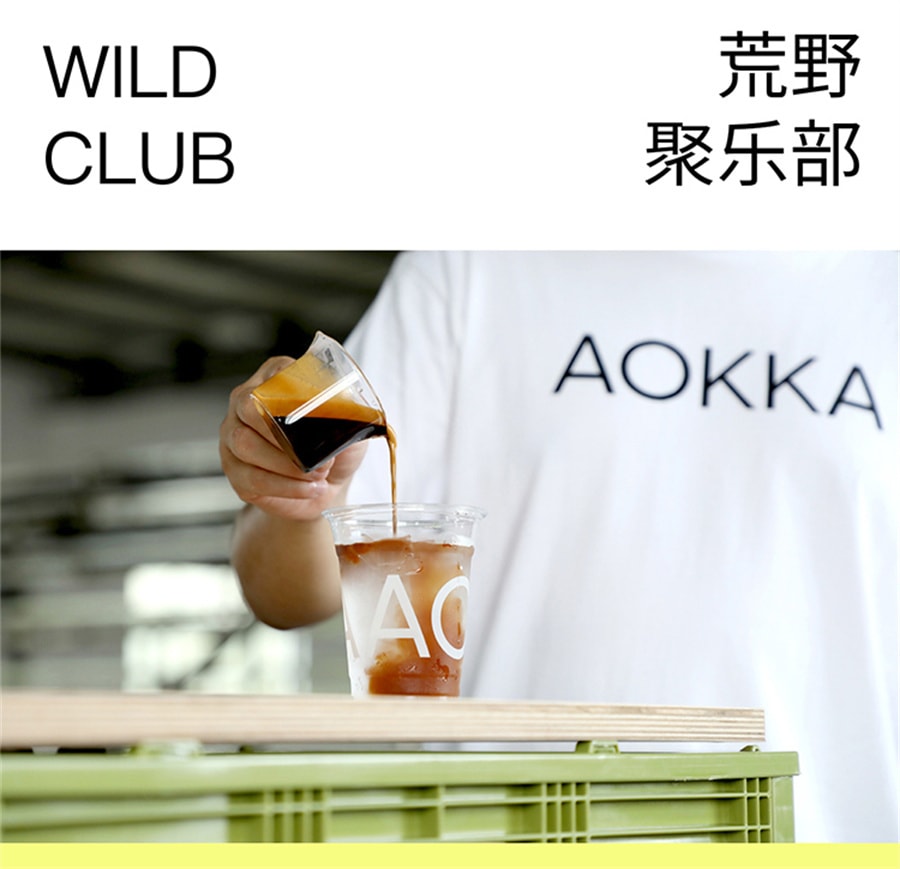 【中國直郵】AOKKA/澳帝焙 2024雲南小茉莉2.0咖啡豆增味處理 手沖咖啡125g