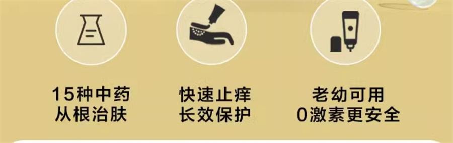 【中国直邮】 太阳 肤痔清软膏 消痔疮药膏 苗药除湿止痒手足癣体股癣儿童湿疹10g/盒