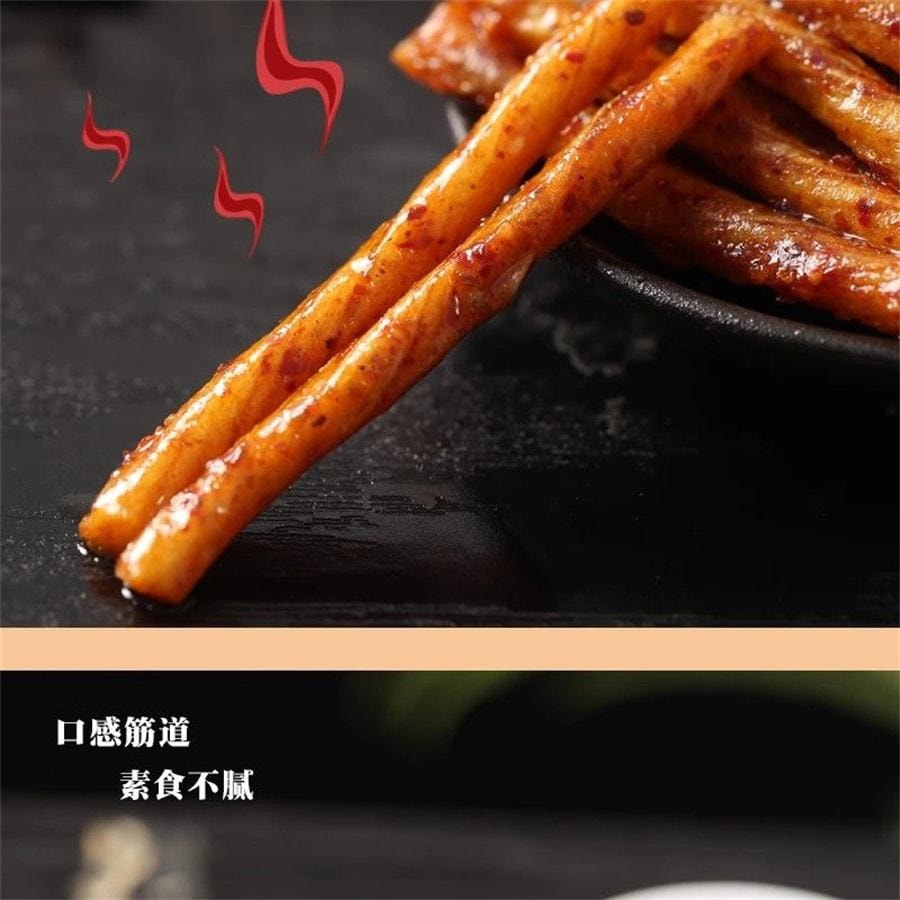 【中國直郵】勁豐 博士牛筋乾辣條麻辣網紅懷舊童年辣條 20g/包(小袋包裝)