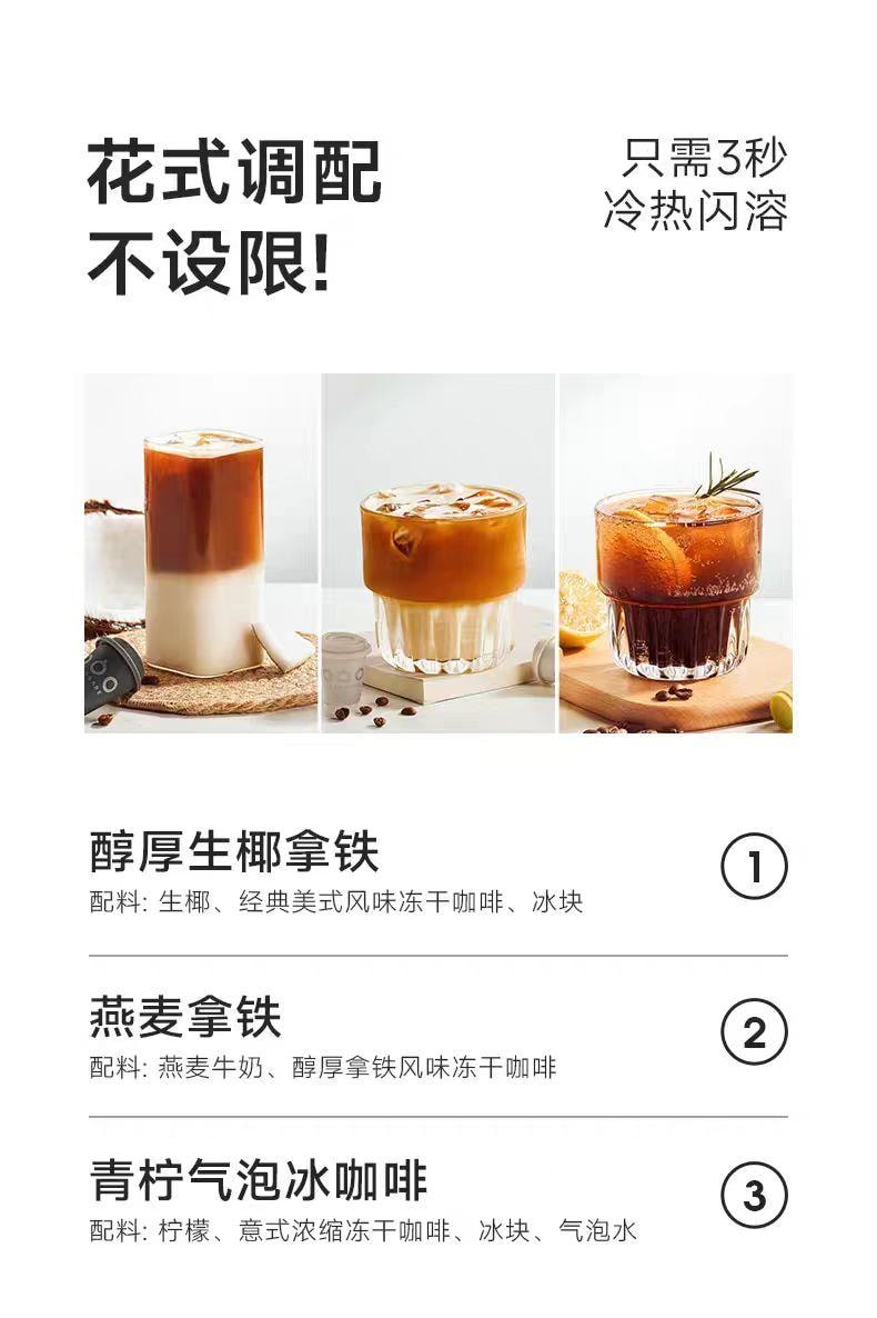 【中国直邮】 隅田川 冻干即溶咖啡混合装 美式意式拿铁浓缩风味 冷萃升级 口感醇厚 15杯*2g 30g