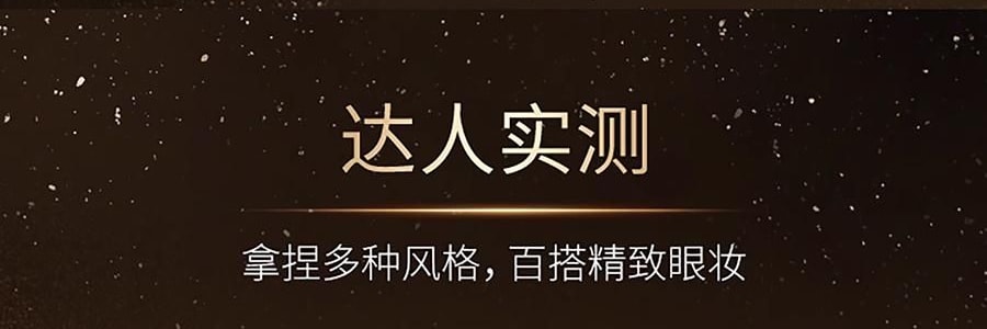 MAOGEPING毛戈平MGP 塑型晶彩眼影 四色眼影盘 #01 銮金蔷薇 明艳千金感 #113+#328+234+112【HOT】