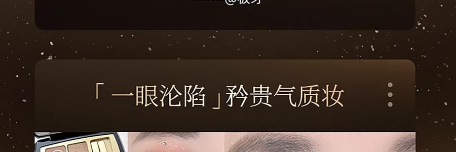 MAOGEPING毛戈平MGP 塑型晶彩眼影 四色眼影盘 #01 銮金蔷薇 明艳千金感 #113+#328+234+112【HOT】