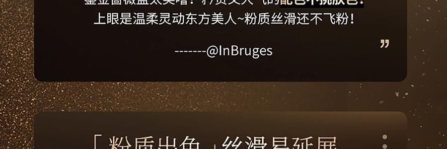 MAOGEPING毛戈平MGP 塑型晶彩眼影 四色眼影盘 #01 銮金蔷薇 明艳千金感 #113+#328+234+112【HOT】