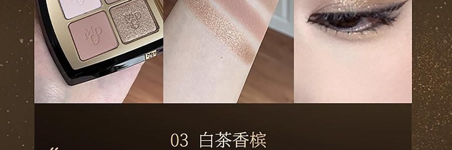 MAOGEPING毛戈平MGP 塑型晶彩眼影 四色眼影盘 #01 銮金蔷薇 明艳千金感 #113+#328+234+112【HOT】