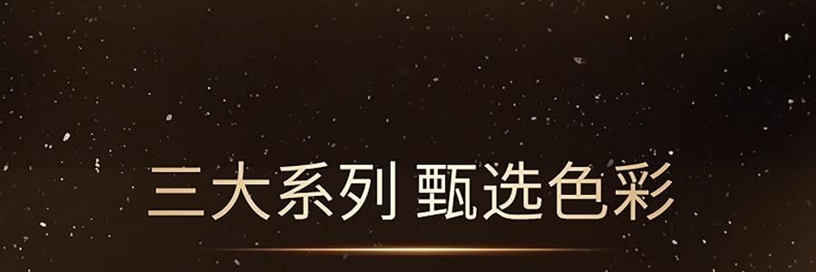 MAOGEPING毛戈平MGP 塑型晶彩眼影 四色眼影盘 #01 銮金蔷薇 明艳千金感 #113+#328+234+112【HOT】