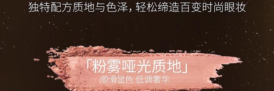 MAOGEPING毛戈平MGP 塑型晶彩眼影 四色眼影盘 #01 銮金蔷薇 明艳千金感 #113+#328+234+112【HOT】