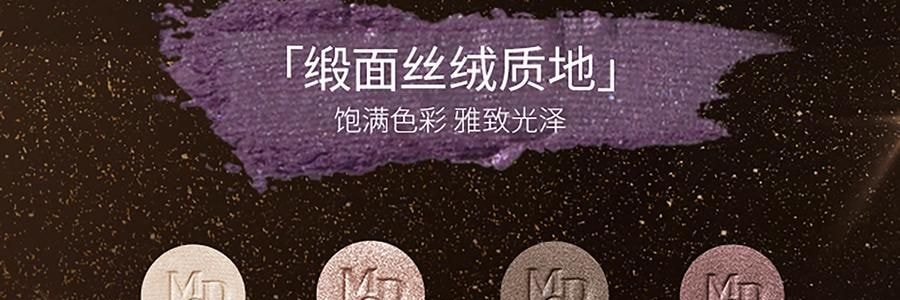 MAOGEPING毛戈平MGP 塑型晶彩眼影 四色眼影盘 #01 銮金蔷薇 明艳千金感 #113+#328+234+112【HOT】