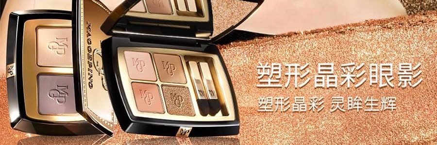 MAOGEPING毛戈平MGP 塑型晶彩眼影 四色眼影盘 #01 銮金蔷薇 明艳千金感 #113+#328+234+112【HOT】