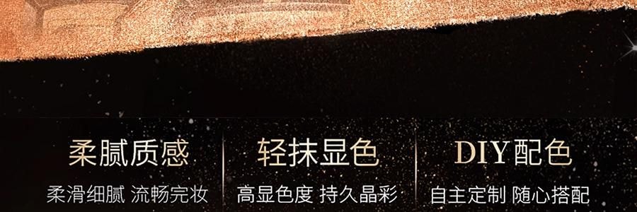 MAOGEPING毛戈平MGP 塑型晶彩眼影 四色眼影盘 #01 銮金蔷薇 明艳千金感 #113+#328+234+112【HOT】