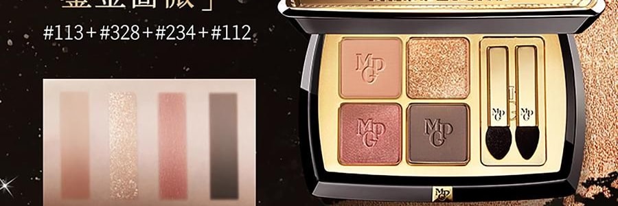 MAOGEPING毛戈平MGP 塑型晶彩眼影 四色眼影盘 #01 銮金蔷薇 明艳千金感 #113+#328+234+112【HOT】