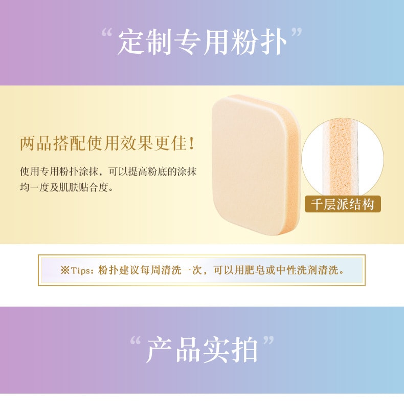 【日本直效郵件】COVERMARK 珂芙縵 絲滑貼膚粉餅 6.5g SPF32 PA+++ 保濕控油遮瑕定妝持妝 #SN00
