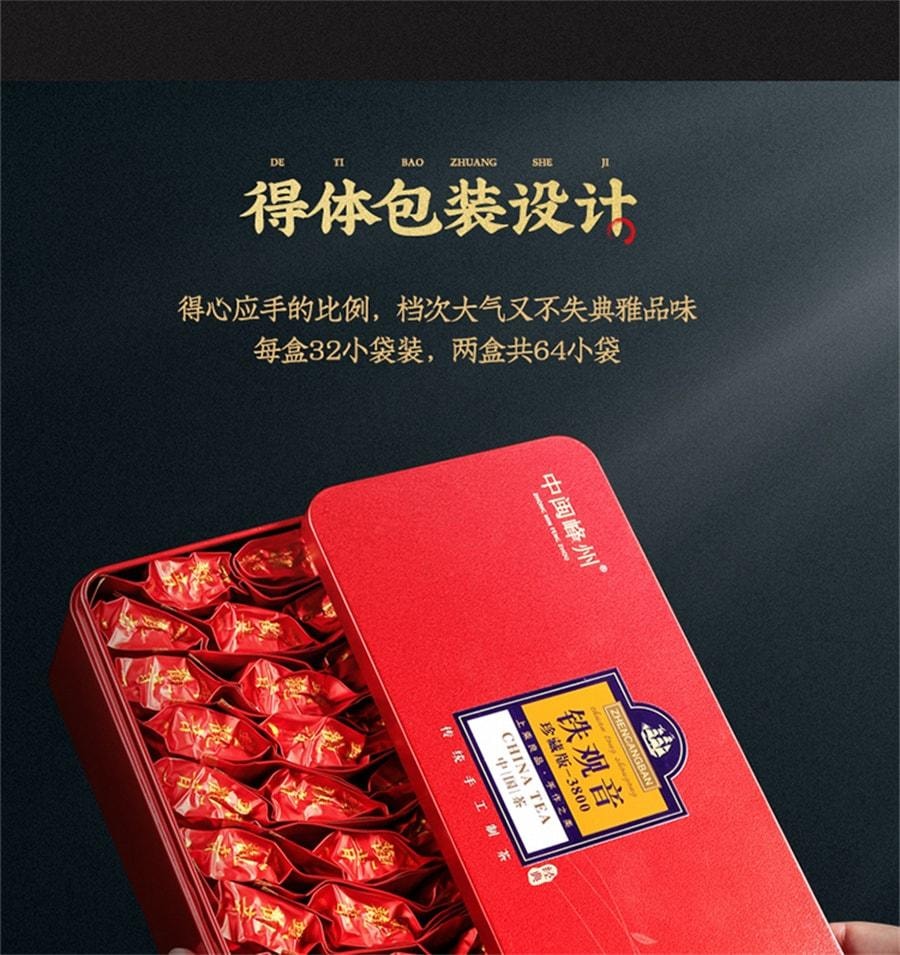 【中国直邮】 中闽峰州 铁观音 安溪新茶兰花香特级茶叶 清香型 珍藏版 500g/盒