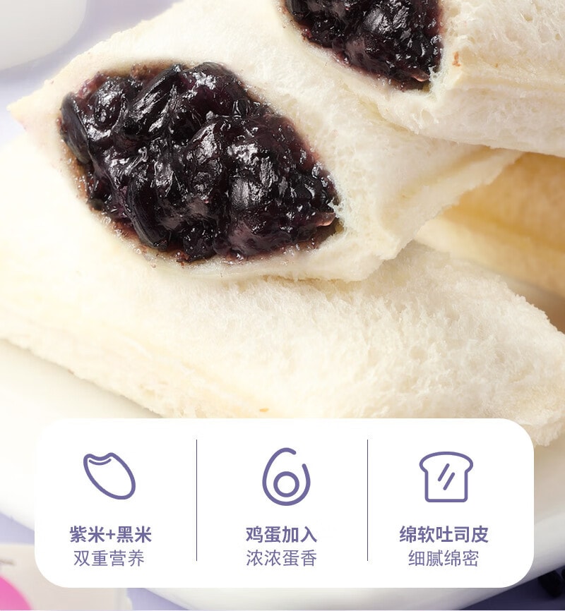 【中國直郵】口味滋源 乳酸菌小口袋麵包優格夾心營養早餐 200g/約8包