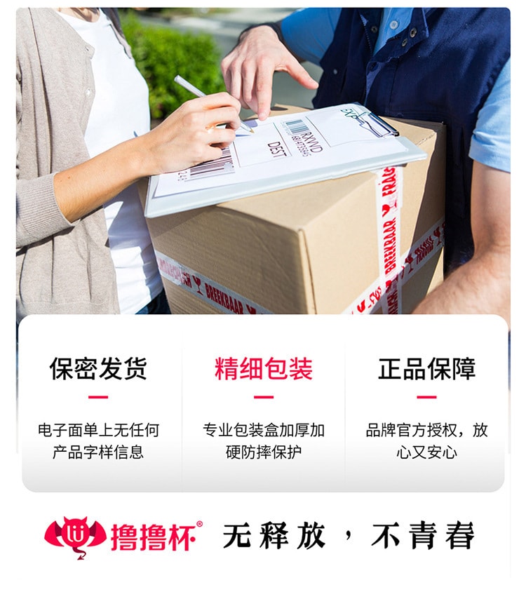 【中国直邮】撸撸杯 新品 SUCK-E电动全自动伸缩杯 白色款 1件