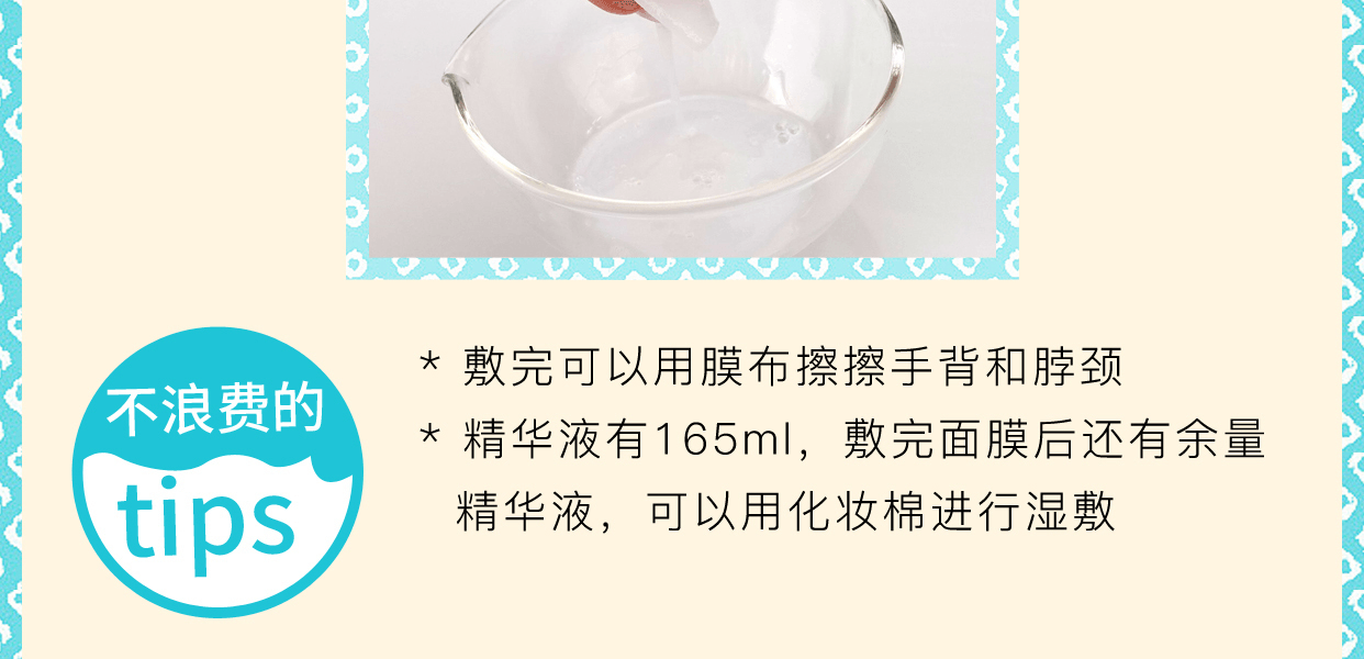ISHIZAWA LABS 石泽研究所||毛孔抚子日本大米面膜||10片