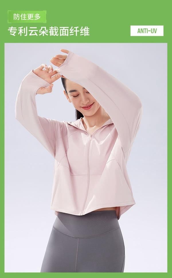 蕉下 防曬99.9% 女士冰感披肩防曬衣 布丁黃 S碼 大帽簷防曬服 UPF50+ 透氣通風