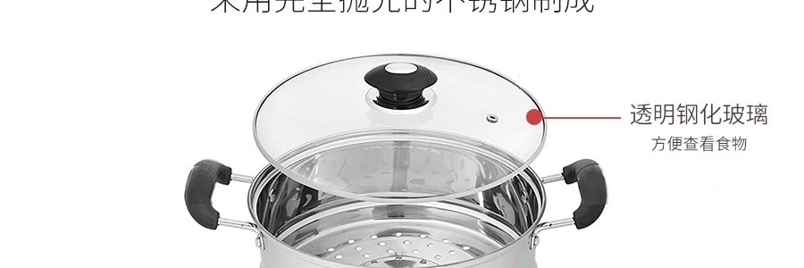 CONCORD 10" 24cm 3层 不锈钢蒸锅 电磁炉适用 4件套