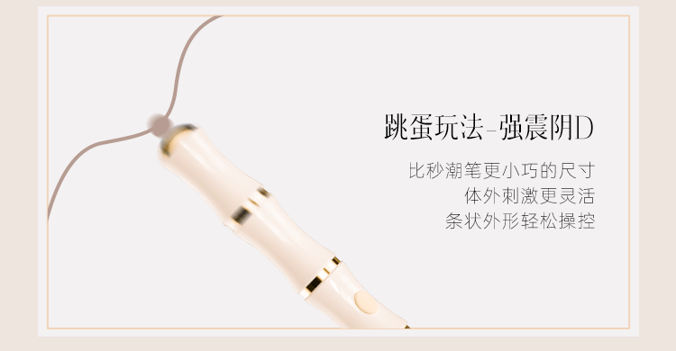 美國 SVAKOM司沃康項鍊跳蛋Bamboo無線靜音女用情趣用具性用品白色 1件