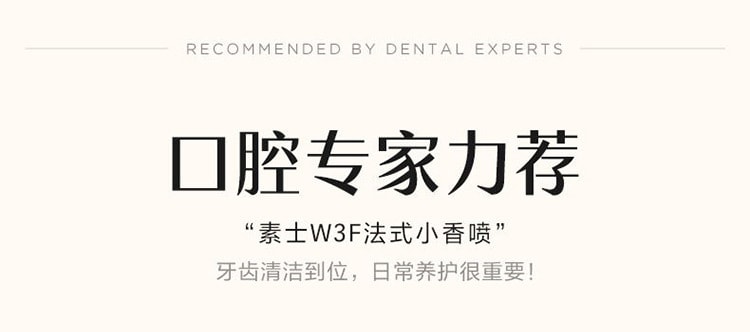 【中国直邮】素士  电动冲牙器W3F洗牙器水牙线家用正畸专用便携式喷压洗牙神器   粉色