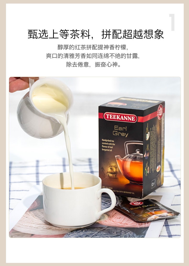 【中国直邮】艺福堂 新品 德国进口红石榴果味红茶 红茶包
