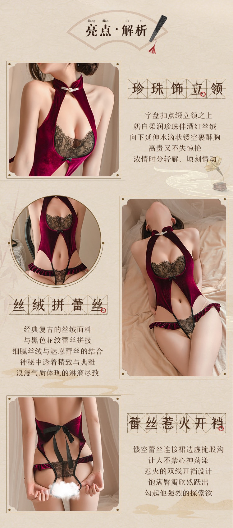 Bunny Girl Cheongsam Teddy Floral Lace Backless Open Crotch One Piece –  YOMORIO