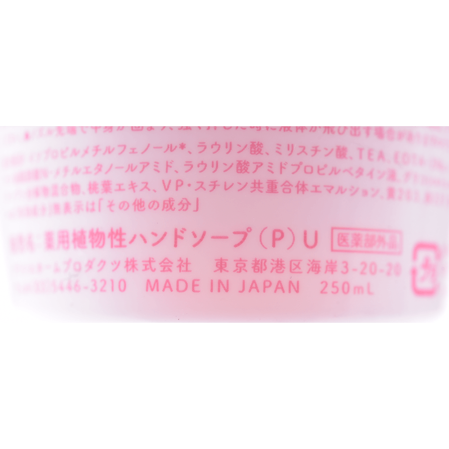 Naive Medical  Liquid Hand Soap(Peach)250ml