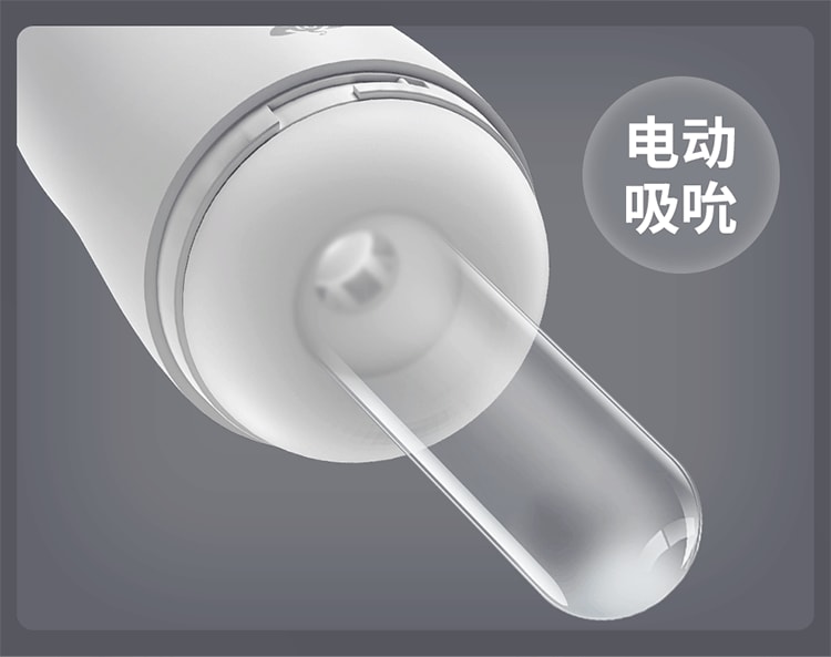 【中国直邮】撸撸杯 新品 SUCK-E电动全自动伸缩杯 白色款 1件