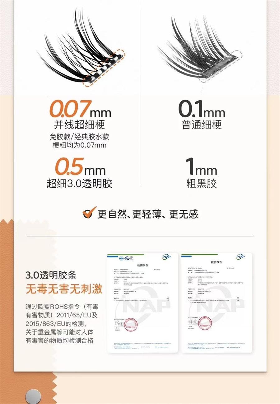 Glue-free Double-pointed Lamb Horn False Eyelashes