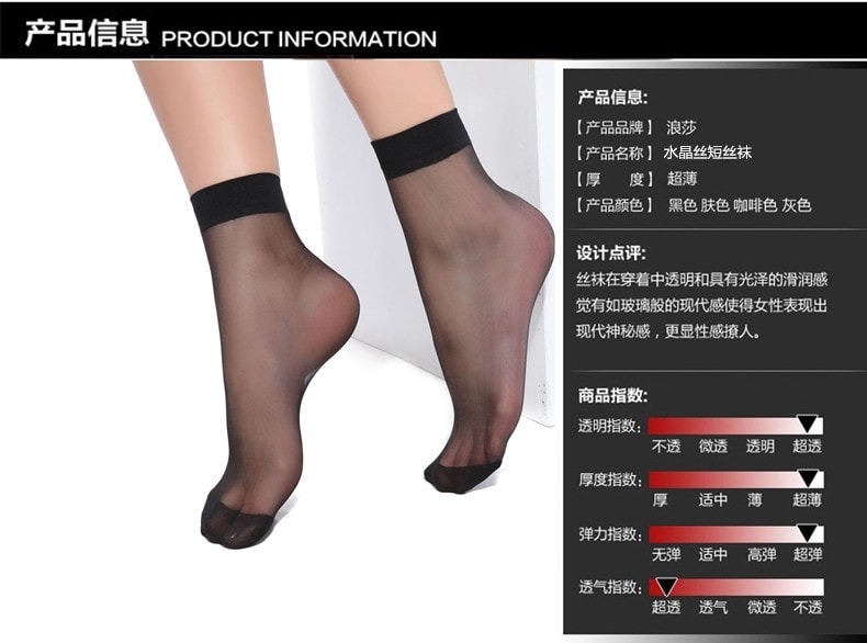 Langsha Lady Socks 5 pairs Black