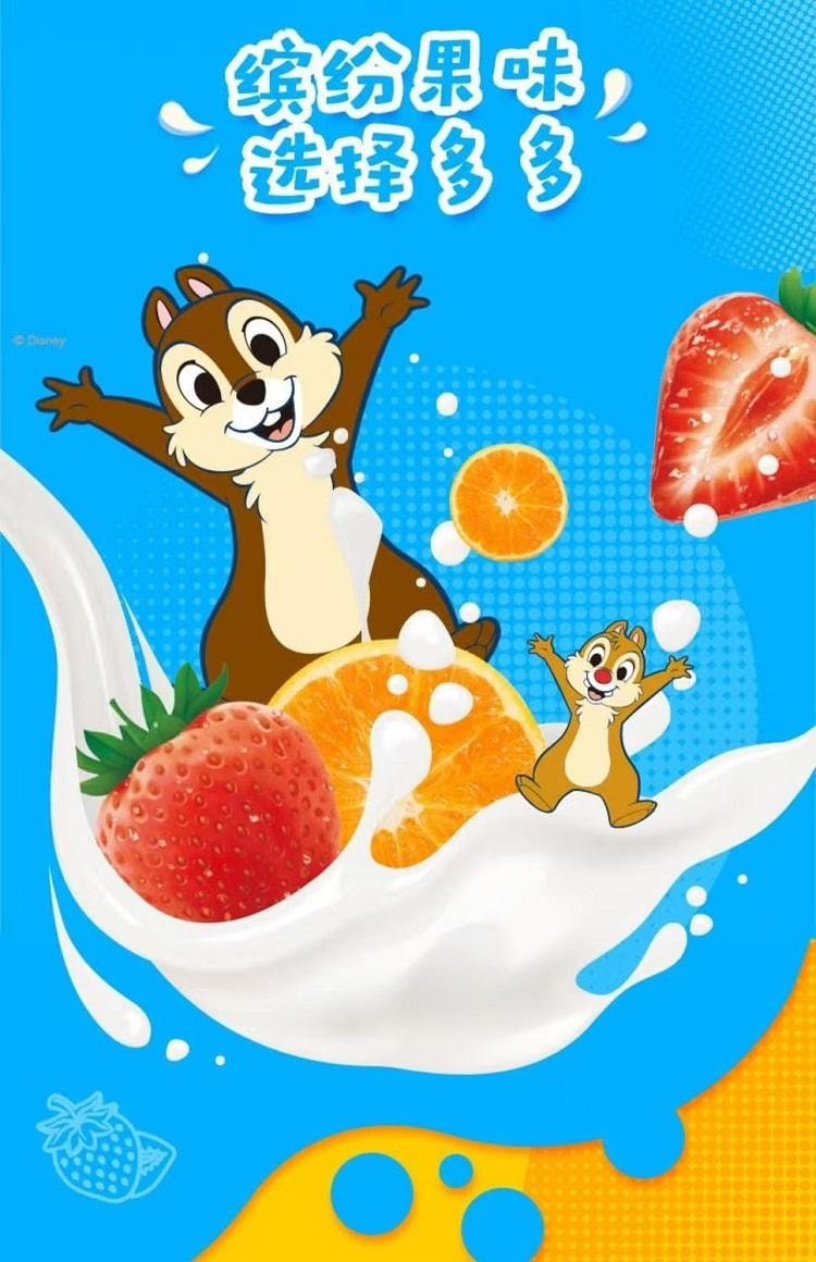 伊利 內蒙古特產 無蔗糖 草莓口味奶片 80片 7倍牛奶鈣隨時隨地補充營養 16克*10板