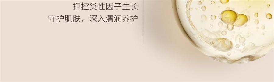 【中國直郵】 安野屋 果酸沐浴露香氛沐浴乳液清潔 黑檀木與雪松300g/瓶
