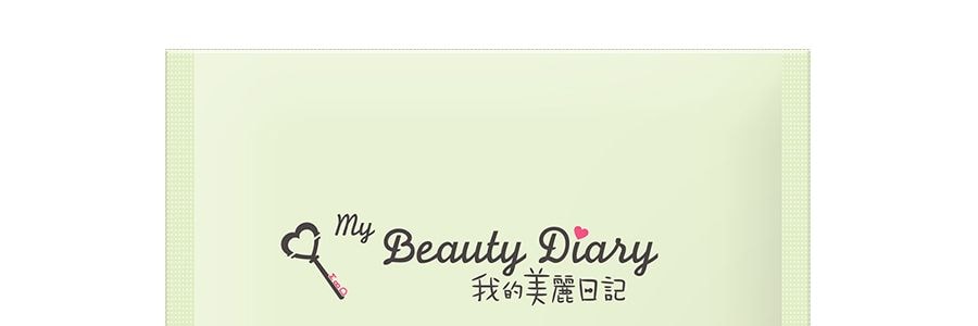 台灣My Beauty Diary我的美麗日記 沙地蘆薈舒緩面膜 8片入