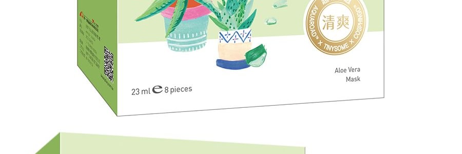 台灣My Beauty Diary我的美麗日記 沙地蘆薈舒緩面膜 8片入