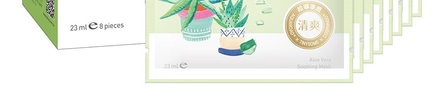 台灣My Beauty Diary我的美麗日記 沙地蘆薈舒緩面膜 8片入