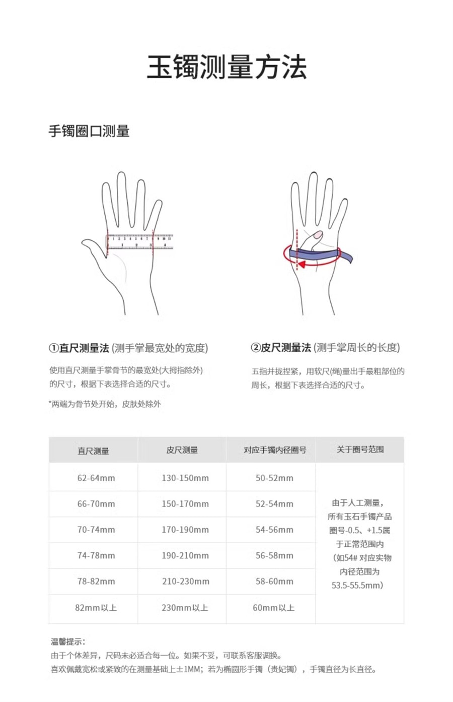 【中国直邮】 周大生 半山半水叮当镯国风细条玉髓玛瑙手镯子送女友生日礼物  56圈口