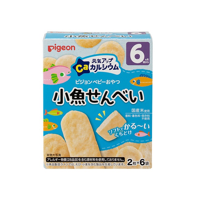 【日本直郵】PIGEON 貝親 嬰兒高鈣高鐵米餅雪餅仙貝寶寶輔食零食餅乾 6個月+ 小魚米餅 6袋入