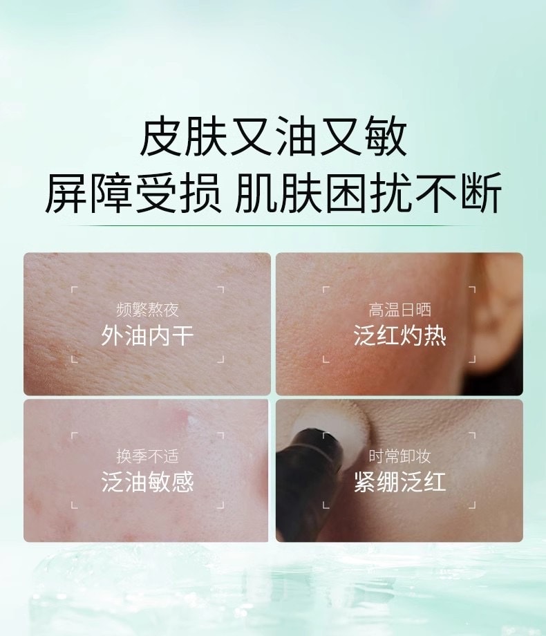 【中国直邮】 孔凤春 马齿苋舒缓特护霜清爽版 修护屏障舒缓控油维稳 敏感肌补水保湿面霜 50g*1瓶