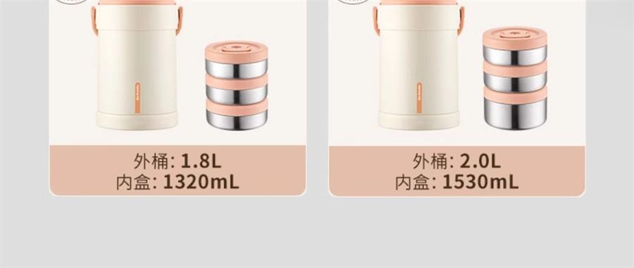 【中国直邮】 九阳 保温饭盒上班族保温桶不锈钢饭盒便当盒餐盒饭盒学生专用餐  榛果金-2.0L