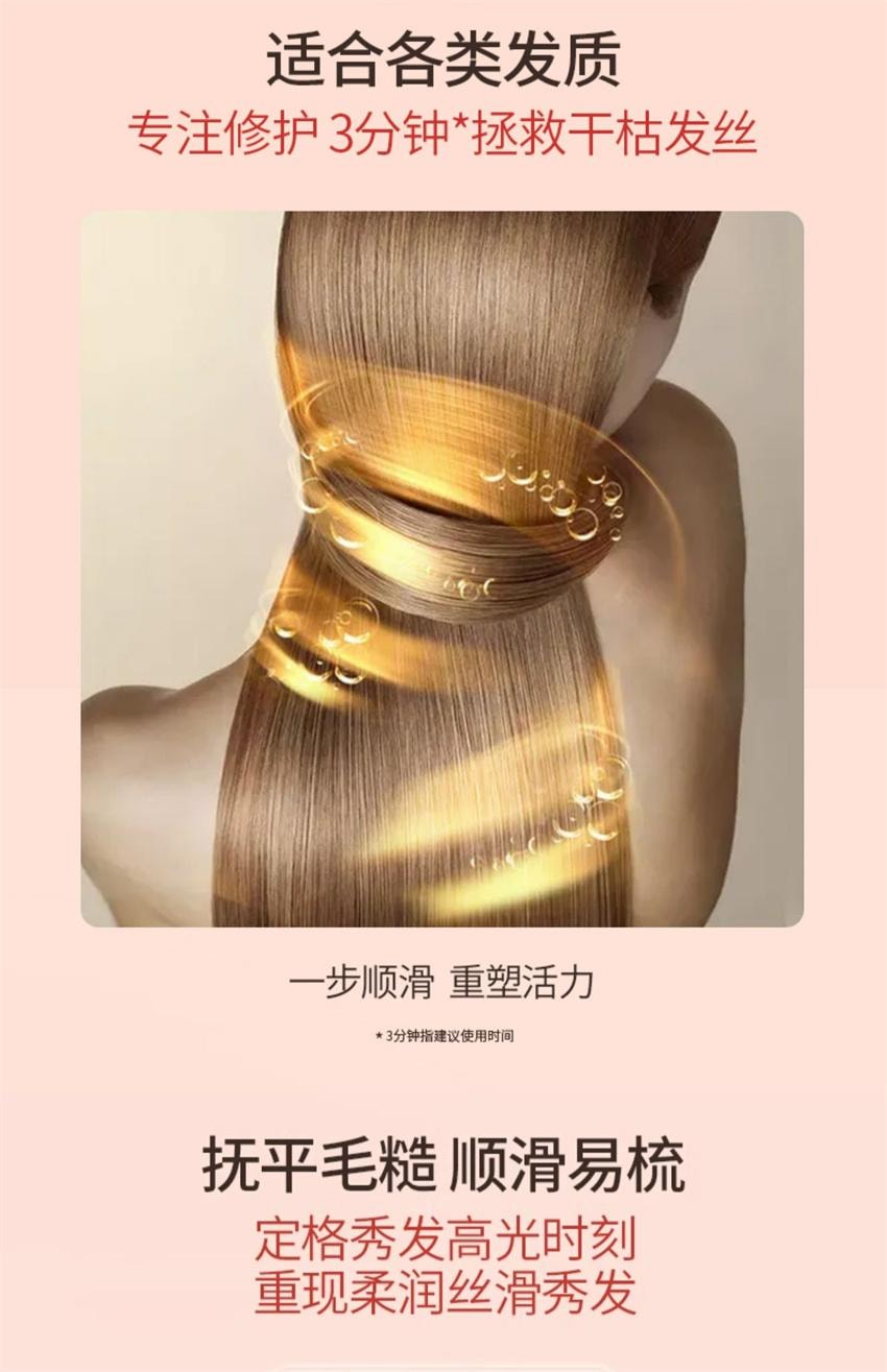 【中国直邮】 上海蜂花 多重修护发膜 改善干枯毛躁角蛋白维生素E泛醇保湿滋养润发 360g/瓶(国货精选)