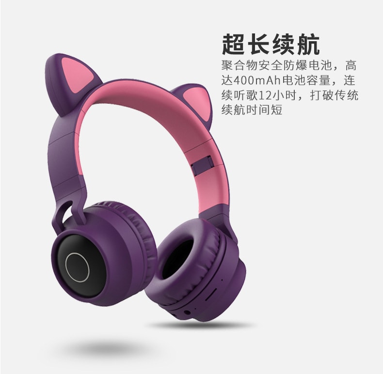 【中國直郵】梵洛 貓耳朵頭戴式藍牙耳機 無線發光電腦電競 紫粉色貓耳款